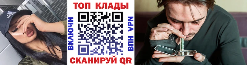 Где купить Нахабино ГАШ  Бошки Шишки  АМФЕТАМИН  A PVP  МЕФ  КОКАИН 