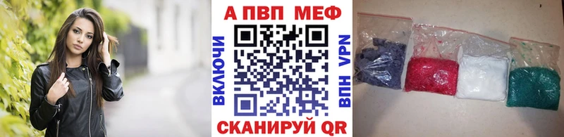 A PVP Crystall Нахабино