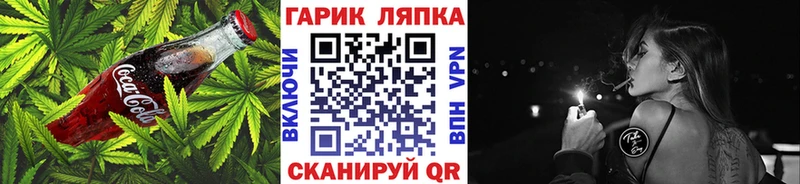 Еда ТГК марихуана  Нахабино 