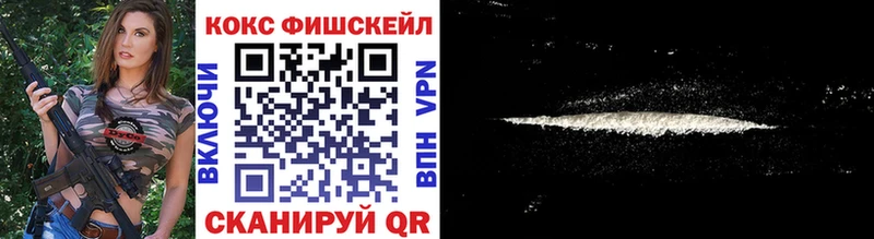 Кокаин Колумбийский  Нахабино 