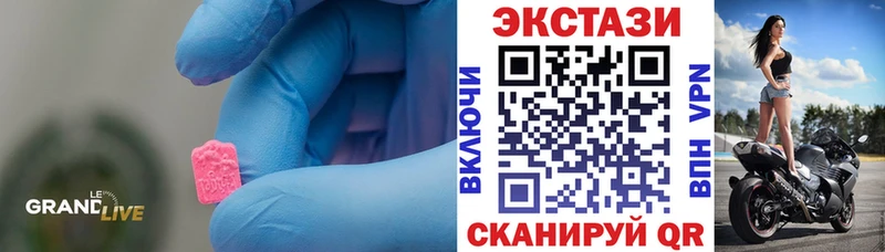 KRAKEN как зайти  Нахабино  ЭКСТАЗИ VHQ 