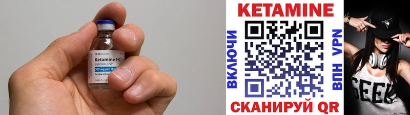 КЕТАМИН VHQ  Нахабино 