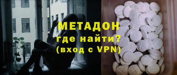 синтетический гашиш Абдулино