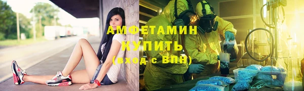 амф Абаза