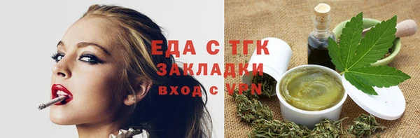 синтетический гашиш Абдулино