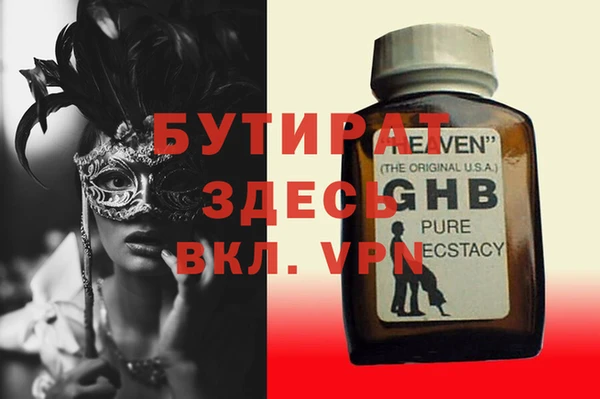синтетический гашиш Абдулино
