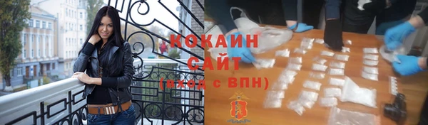 мяу мяу мука Абинск