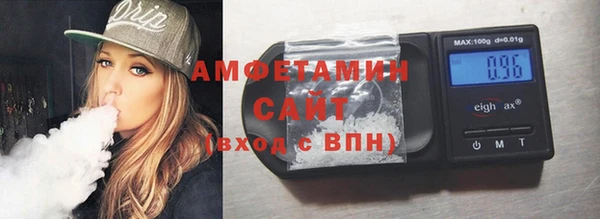 кокаин VHQ Осинники