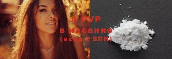 амф Абаза
