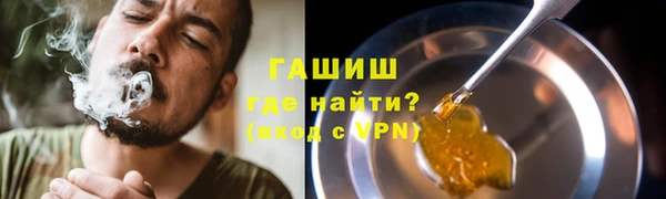 синтетический гашиш Абдулино