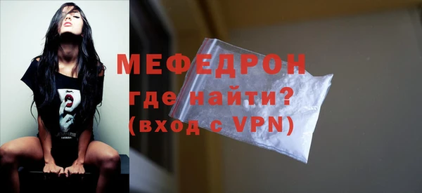 амф Абаза
