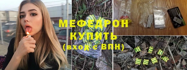 мяу мяу мука Абинск
