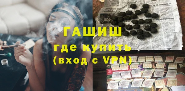 синтетический гашиш Абдулино