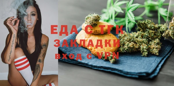 COCAINE Осташков