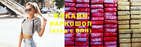 синтетический гашиш Абдулино