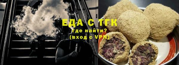 мяу мяу мука Абинск