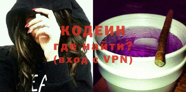 синтетический гашиш Абдулино
