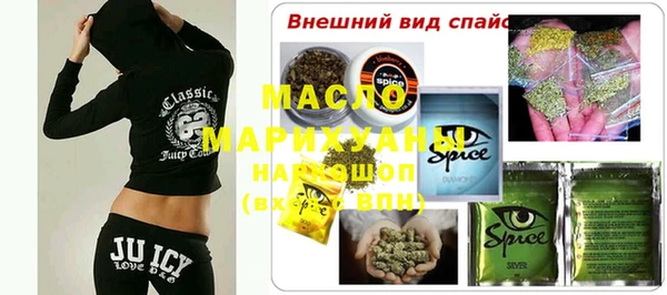 синтетический гашиш Абдулино