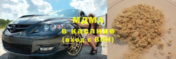 мяу мяу мука Абинск