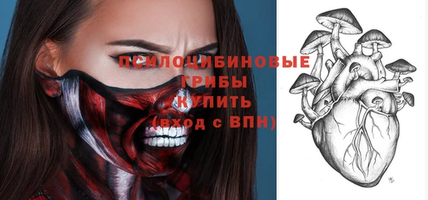 синтетический гашиш Абдулино