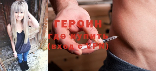 синтетический гашиш Абдулино