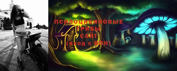 кокаин VHQ Осинники