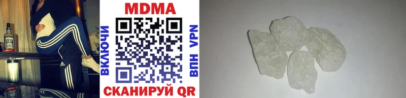 hydra вход купить наркотик Нахабино MDMA кристаллы
