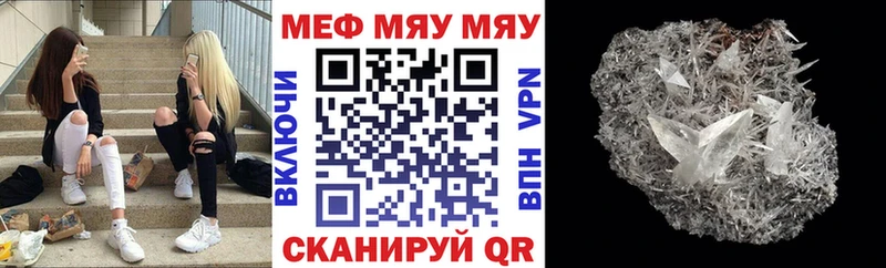 гидра ссылки Нахабино Меф мука