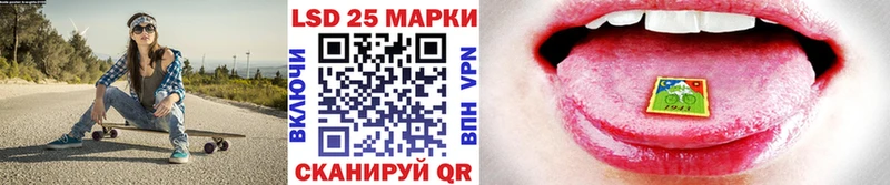 Наркотические марки 1,5мг  mega ONION  Нахабино 