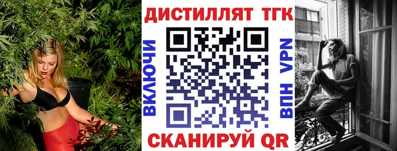 Дистиллят ТГК жижа  Нахабино 