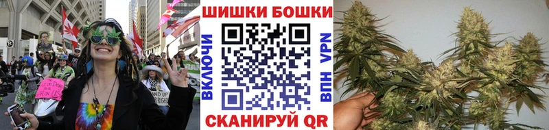 хочу наркоту Нахабино Бошки Шишки семена